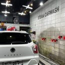 스팀보이 신서&혁신점 이미지