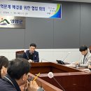 농촌 빈집을 소중한 자원으로… 영암군 '빈집은행' 설립 이미지