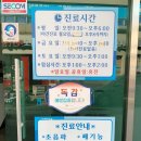 세명성모내과의원 이미지