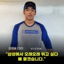 마라영웅 영등포점 | [⚾️ 원정직관] 2024.06.09 (vs 키움) 고척돔 3루 원정석 4층 417구역 시야, 후기