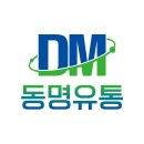 동명유통 이미지