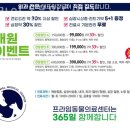 프라임 동물의료센터 | 강동구 암사동 동물병원 프라임 동물의료센터 진료시간 접근성 이용후기