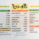 풍원가든 이미지