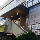 기찬숯불장어구이