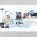 명성컨설팅공인중개사사무소 이미지