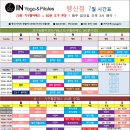 안내표 이미지