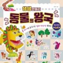 가위왕국 이미지