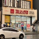 명륜안경원 이미지