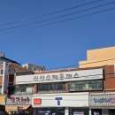 임학역 4번 출구 이미지