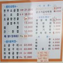 쎄미곱창 이미지