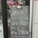 금수축산 이미지