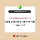 (주)오네스