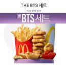 맥도널드 이미지