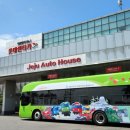 오토카하우스 이미지