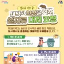 스마트방제