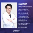 연세에스치과의원 이미지