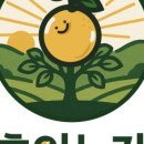 흥일농장 네이버블로그