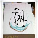 술짠 - 청주시 상당구 영운천로 161 | 술짠
