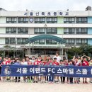 신목초교 이미지