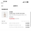 에스엔테크