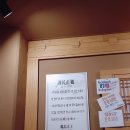 조선명통닭 이미지