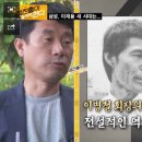 국내 최고 명리학자 霽山 박 도사의 역술세계 ② 이미지