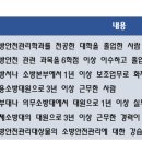 소방본부 (옥내1) 네이버블로그