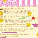 짱구게임랜드 이미지