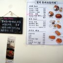 우동앤쫄면 이미지