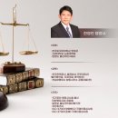 원합동공인중개사사무소 이미지