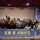고양시학교밖청소년지원센터