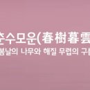 모운 이미지