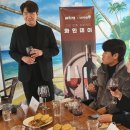 와인클래스 이미지