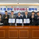 영주우체국 경북일보