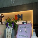 에스엠 휘트니스 이미지