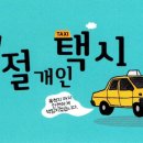 공임나라북정점