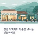 거리에서
