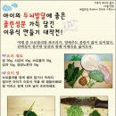 아임로하스