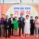 청로경로당 이미지