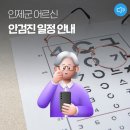 기린면 종합복지회관 이미지