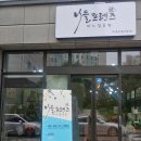 퀼트공방