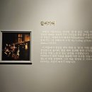 #빛의 거장, #카라바조 &amp; #바로크의 얼굴들 : #The master of light ,#Caravaggio and #his descendants...