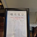 어가 | 광화문 생선구이 정백어가 피맛골본점 후기