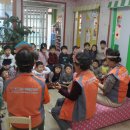 고촌어린이집 이미지