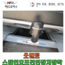 H.A.D모터스 이미지