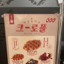 하삼동커피시청비스타동원점