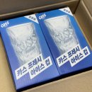 GS25김해신천점 | gs25 카스 프레시 아이스 전용잔 패키지 내돈내산 구매 후기