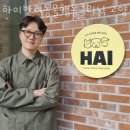 하이반려동물행동클리닉 | 고양 원흥동 동물병원 하이반려동물행동클리닉 고양 진료시간 접근성 이용후기