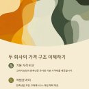 수 기프트판촉 이미지