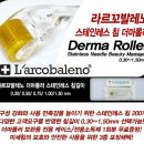 [mts롤러 후기]0.5mm까지는 일주일에 한번 1.0mm 까지는 10일~2주에 한번 그 이상의 길이는 한달에 한 번 정도 [메조롤러/더마롤러] 이미지